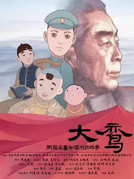 花痴姐妹
