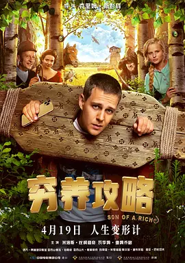 午夜免费福利在线观看