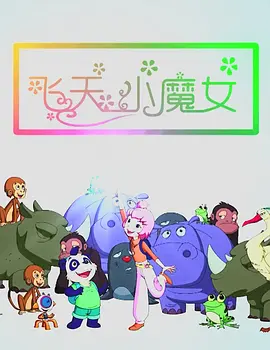 在线观看免费成人