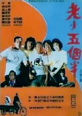 约尔同人