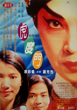 台湾裸体舞日月俱乐部万