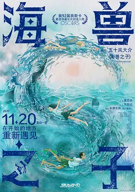 国产69精品久久久久999