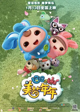 张津瑜 盘
