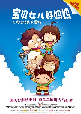 中文字幕综合久久久久