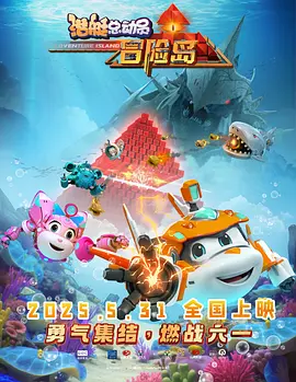 欧美三级中文字