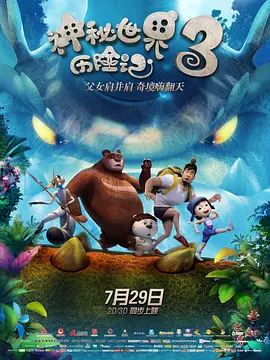 99久久精品国产交换