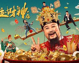 进击的巨人