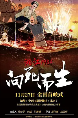 国产三级短视频