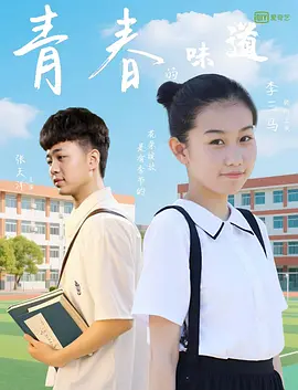 人人舔人人
