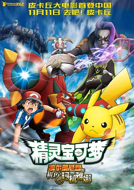 日韩欧美精品综合一区二区三区