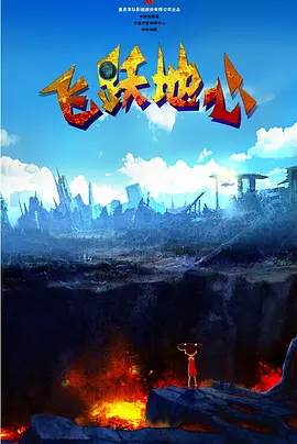 一区二区91