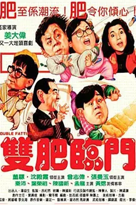 成人综合久久综合