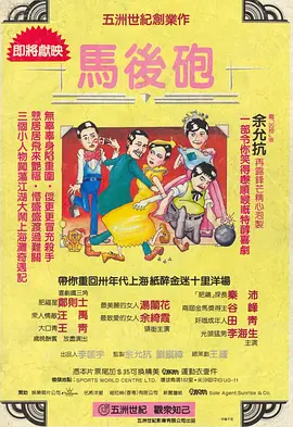 白领