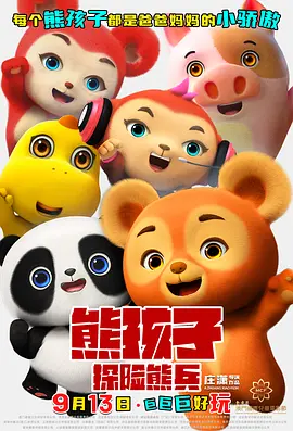 国产日韩在线精品av