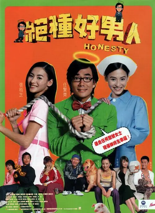 色彩故事
