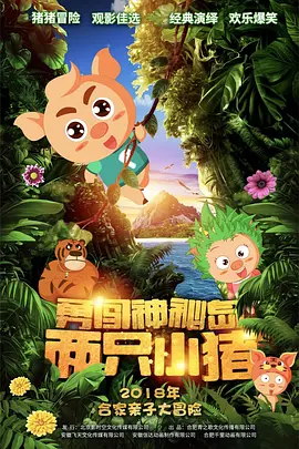 亚洲欧美中文日韩综合