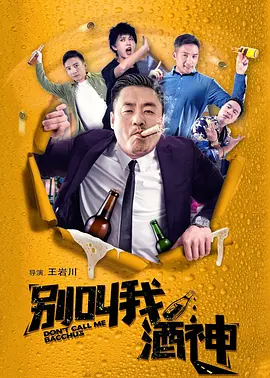 午夜黄色