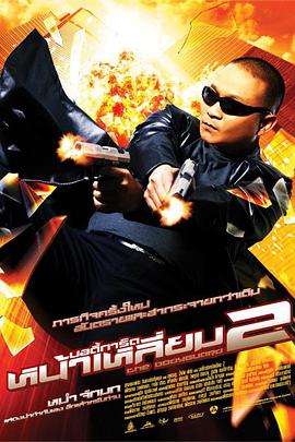 三级自拍视频
