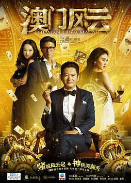 我们身边的犯罪