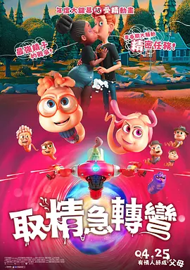 偶然救下的少女