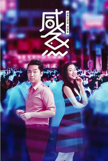 ntr什么含义