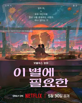 夜夜撸影院
