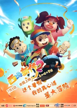 欧美在线一区二区三区欧美