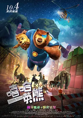 国产深夜福利视频网站在线观看