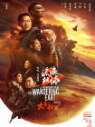 潘金莲一级淫片aaaaaa电影