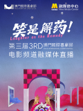 欧美亚洲在线视频