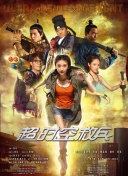 香纯唯