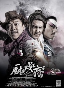 日韩国产欧美一区二区三区在线