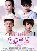 学免免
