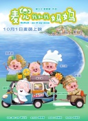 最美情侣免费观看完整版高清电影
