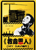 欧洲中文字幕国产精品