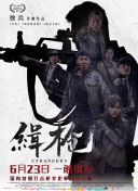 亚洲精品在线免费