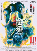 日韩一级视频免费观看