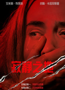 日韩欧美动作影片