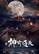 天黑资源在线视频
