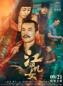 国产人伦激情在线观看