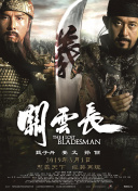 色淫综合