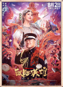 精品久久久国产