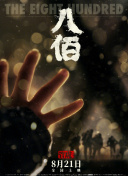 亚洲三级国产
