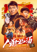 工作伙伴的诱惑