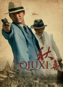 亚洲免费视频播放