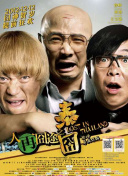 国产a级