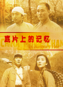 快乐的裸露女