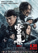 欧洲精品在线观看