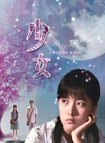 姐妹的秘密交换