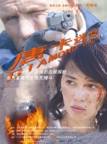 极品美女国产精品免费一区